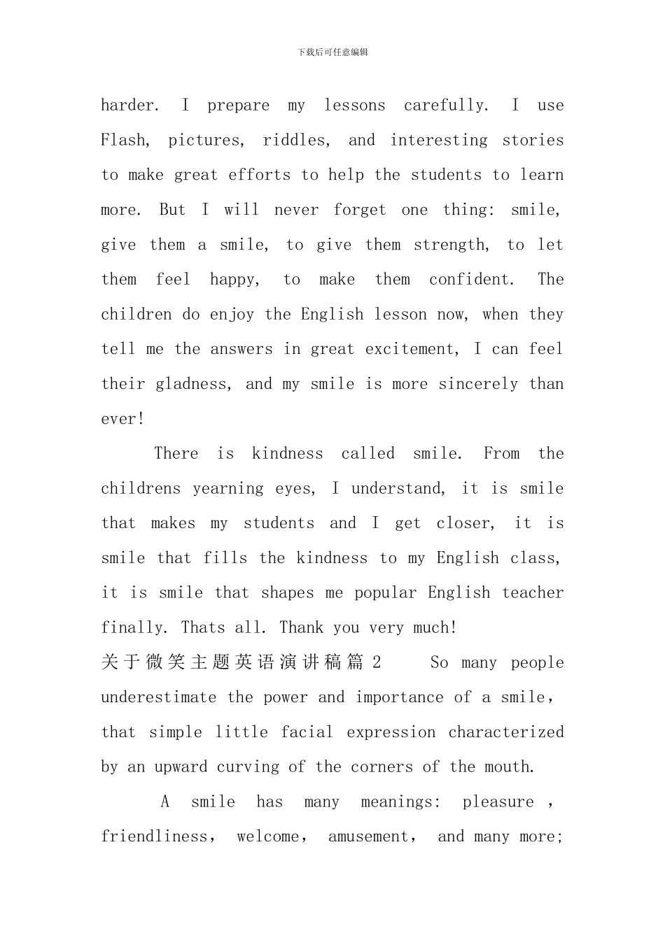 关于微笑主题英语演讲稿_第3页