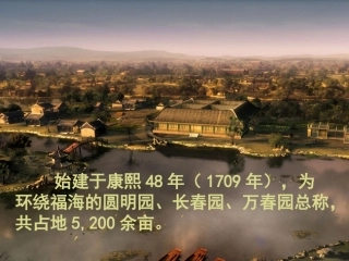 7就英法联军远征中国致巴特勒上尉的信