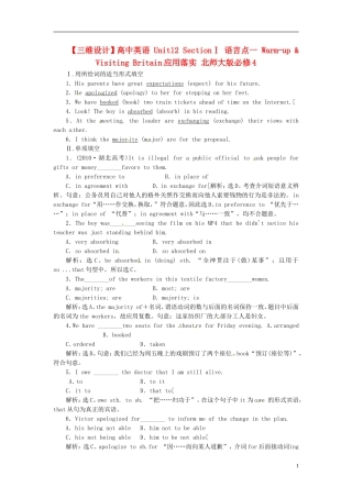 【三维设计】高中英语-Unit12-SectionⅠ-语言点一-Warm-up-&-Visiting-Britain应用落实-北师大版必修4