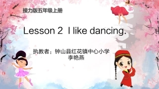 Lesson2Ilikedancing.