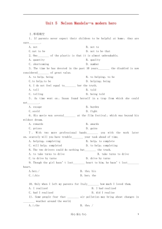 2013届高考英语备考一轮复习-Book1-Unit-5《Nelson-Mandela—a》练习-新人教版