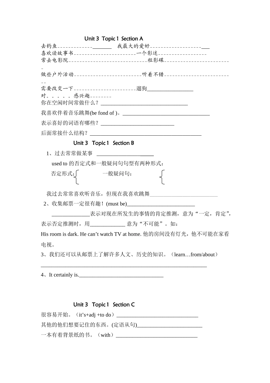 Unit-3--Topic-1--Section-A_第1页