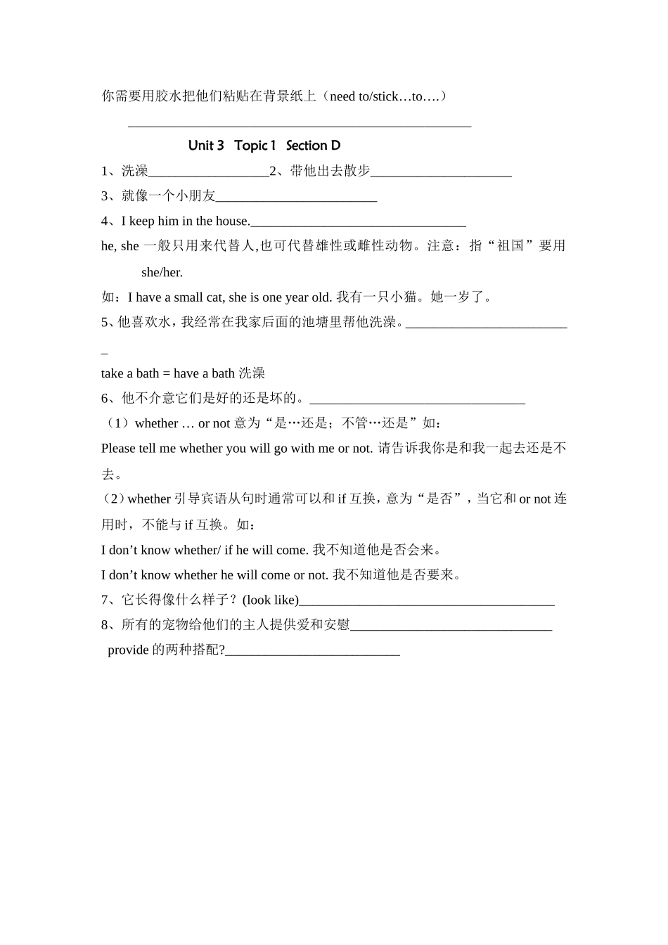 Unit-3--Topic-1--Section-A_第2页