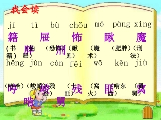 9-十六年前的回忆-(2)