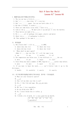 八年级英语下册-Unit-8-Save-Our-World-Lesson-61-Lesson-64同步练习-冀教版