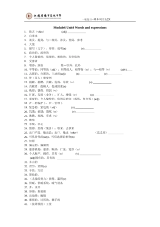 Module6Unit4Wordsandexpressions