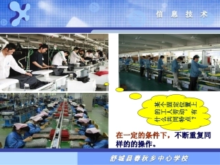 7.走进程序世界-(2)