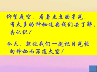 1.天体运动