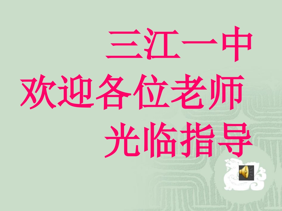 充实：让细节再细一点_第1页