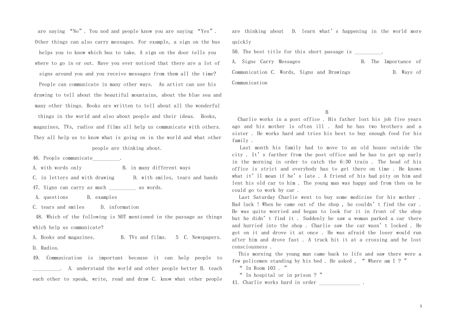 高一英语第二学期期末考试题(必修四)_第3页