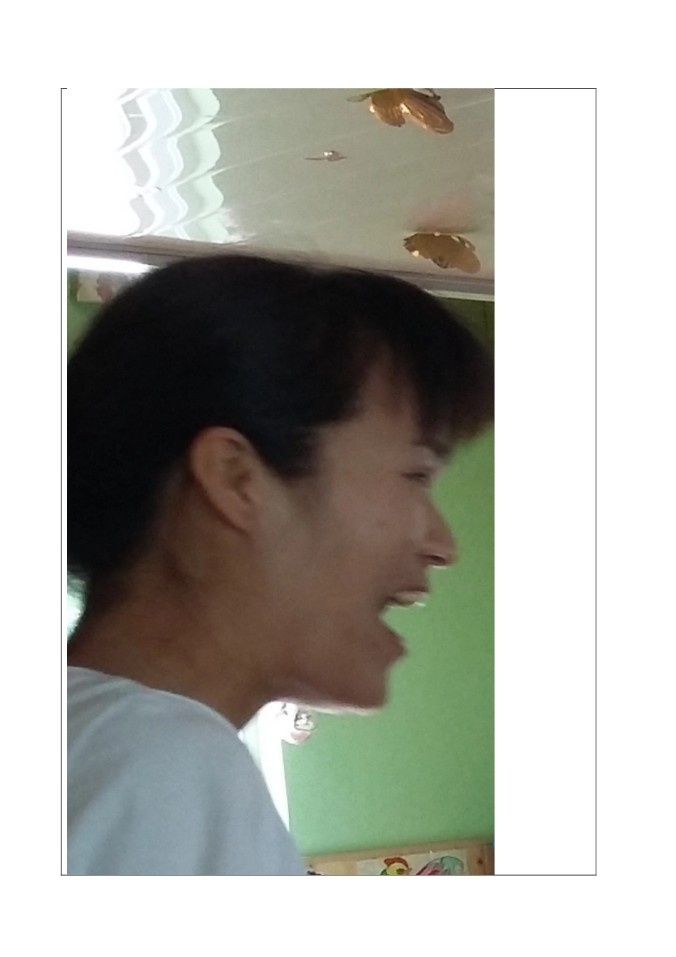 小二六一活动_第3页