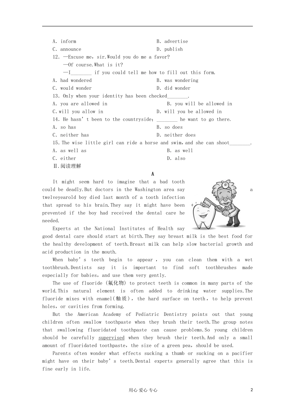 2013届高考英语备考一轮复习-Book2-Unit-2《The-Olympic-Games》练习-新人教版_第2页