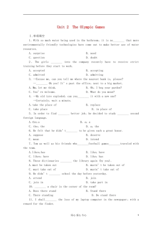 2013届高考英语备考一轮复习-Book2-Unit-2《The-Olympic-Games》练习-新人教版