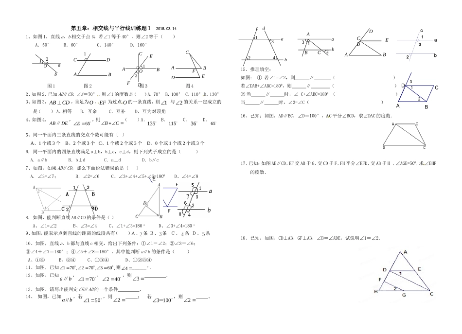 C周六训练1-(1)_第1页