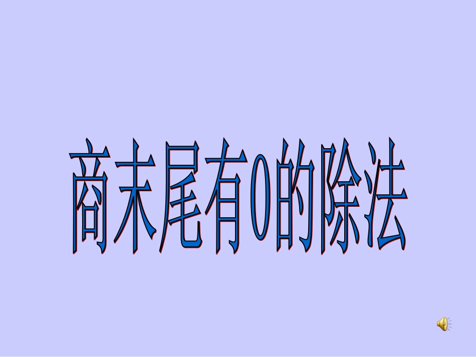 一年级上册《人有两个宝》课件_第1页