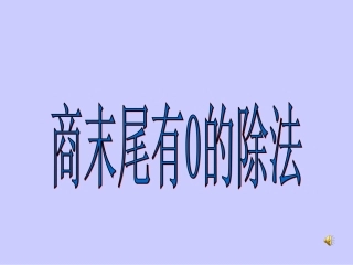 一年级上册《人有两个宝》课件