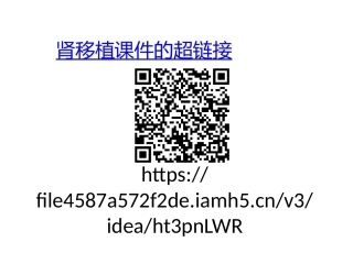 拓展视野-生长因子的发现推动了组织工程的发展