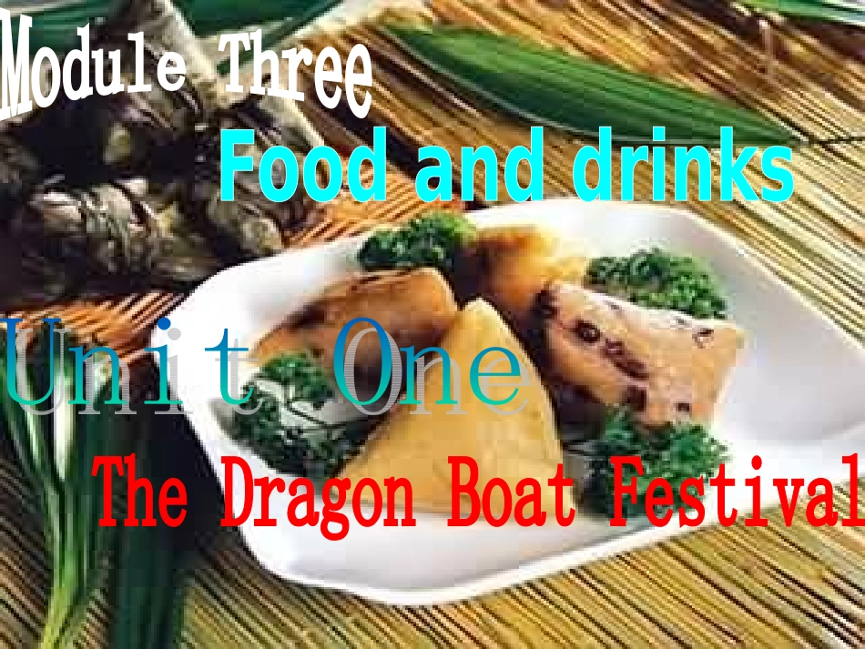 七年级英语下册：Module-3-Unit-1-The-Dragon-Boat-Festival课件(沈阳牛津版)_第1页