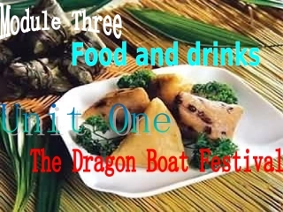 七年级英语下册：Module-3-Unit-1-The-Dragon-Boat-Festival课件(沈阳牛津版)