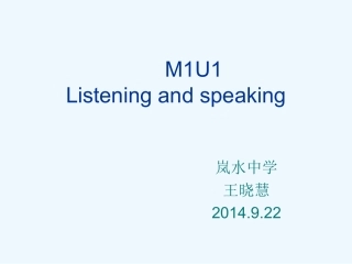 MIUIListeningandSpeaking