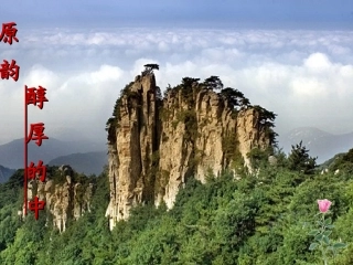 2—3-中国民歌