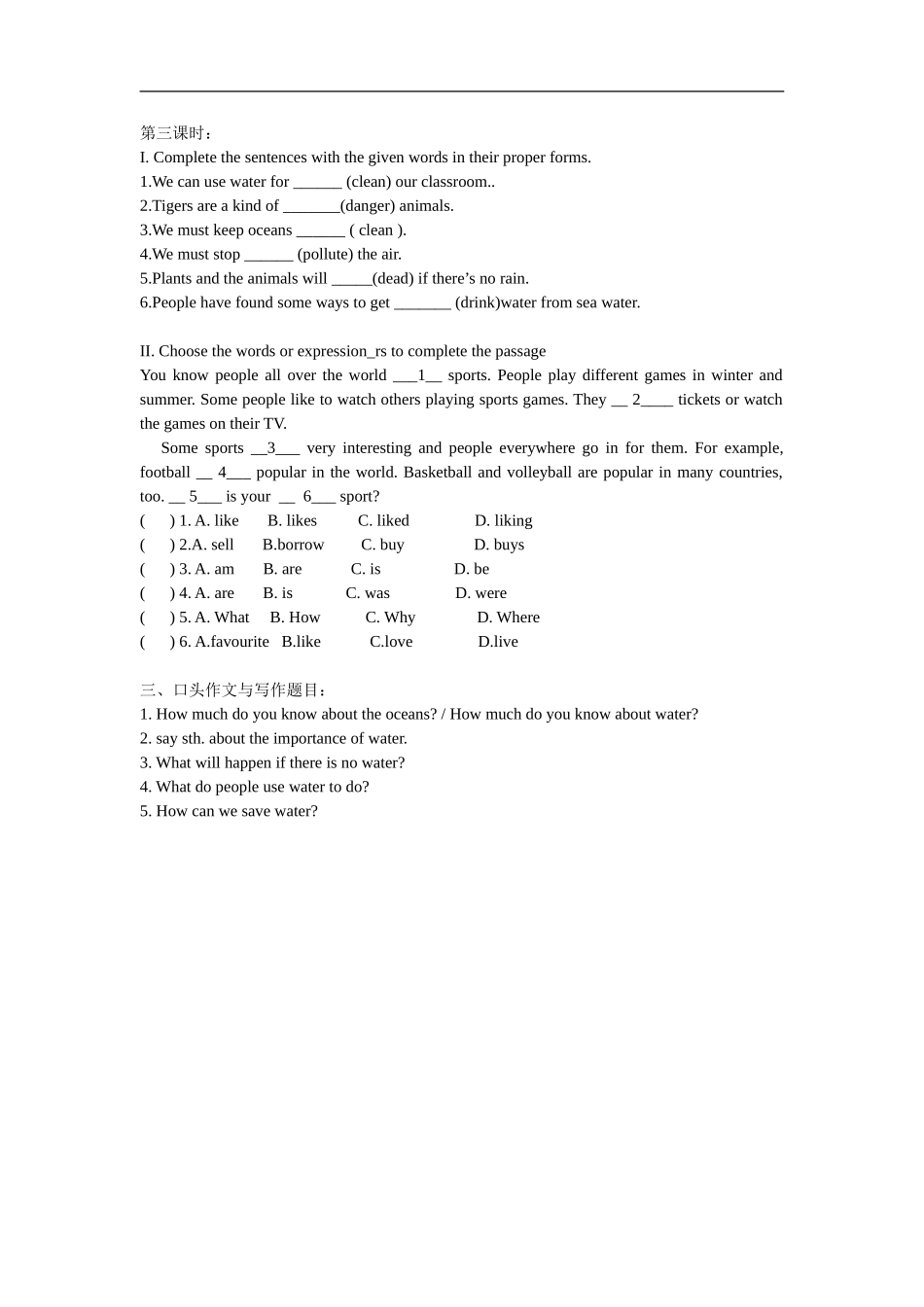 七年级英语下册：Module-1-Unit-3-Sea-water-and-rain-water同步练习(无答案)(沈阳牛津版)_第3页