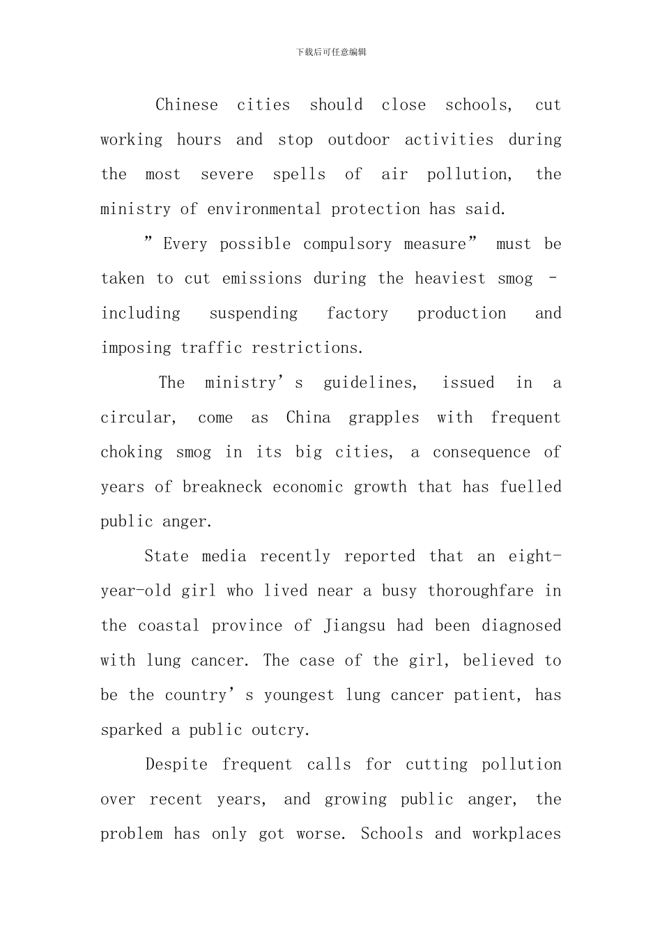 关于雾霾的英语演讲稿范文_第3页