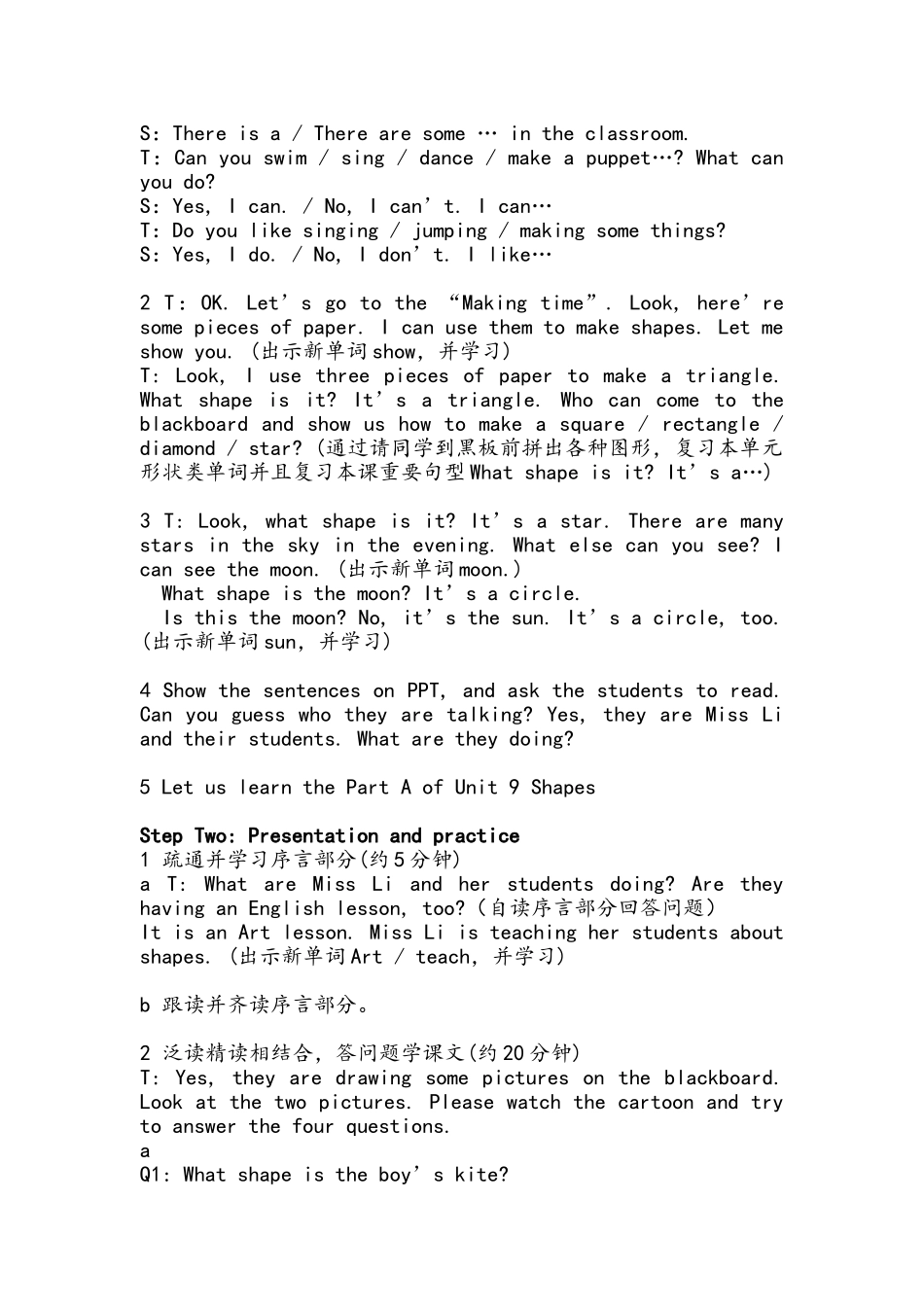 5AUnit9Shapes_第2页