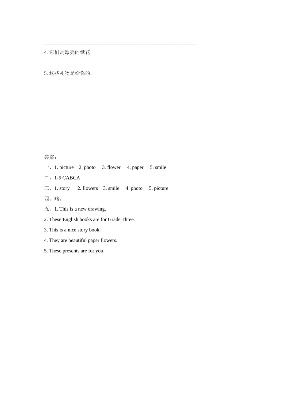 Unit-2-Teachers'-Day-Part-B-同步练习2_第3页