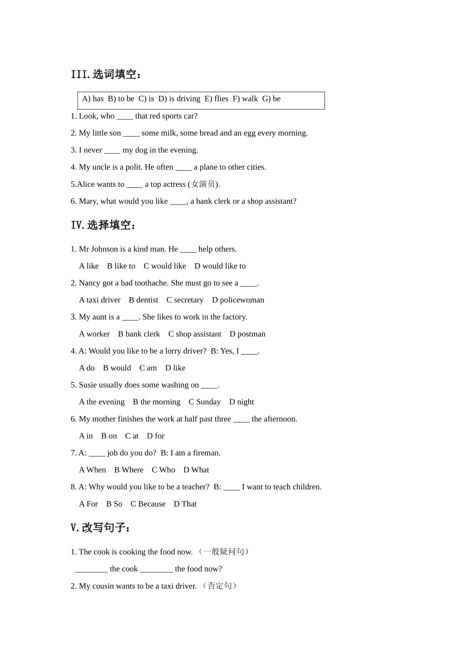 Unit-4-What-would-you-like-to-be习题_第2页