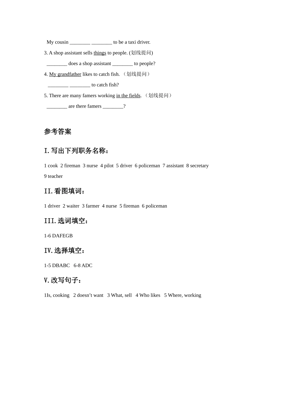Unit-4-What-would-you-like-to-be习题_第3页