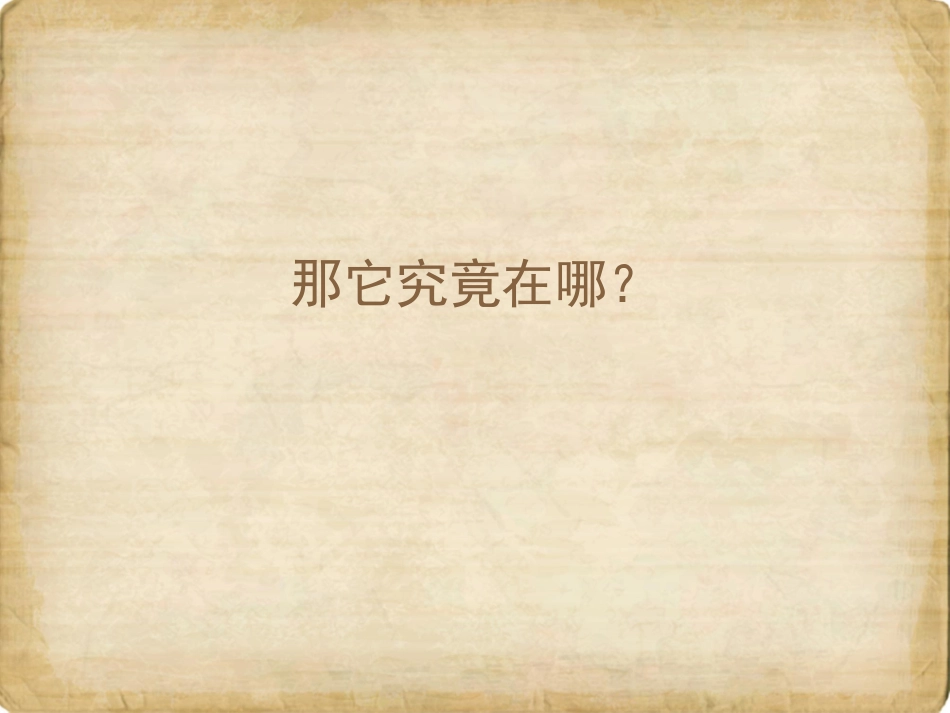 第三节生活中的艺术_第2页