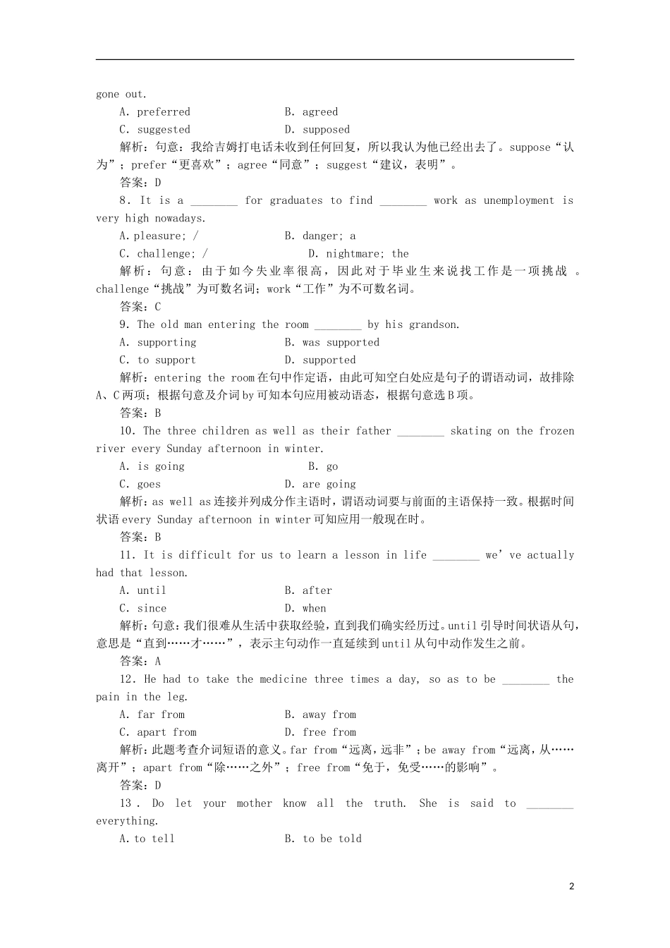 高中英语《Unit-1-Lifestyles》Section-Ⅳ-课时跟踪检测课下作业-北师大版必修1_第2页