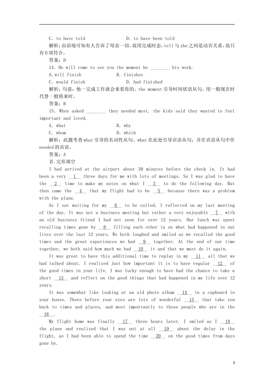 高中英语《Unit-1-Lifestyles》Section-Ⅳ-课时跟踪检测课下作业-北师大版必修1_第3页