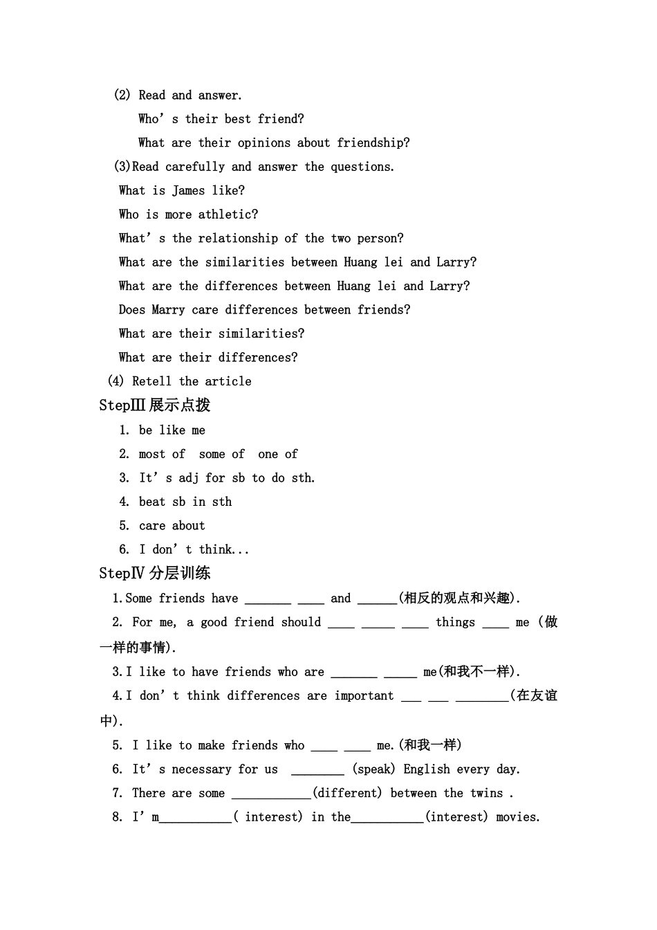 Unit6：SectionB3a教学设计_第2页