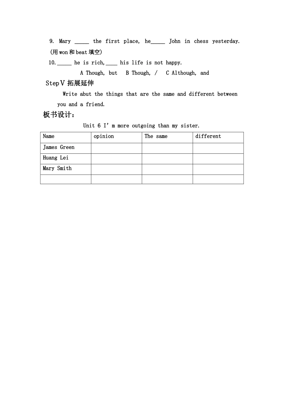 Unit6：SectionB3a教学设计_第3页