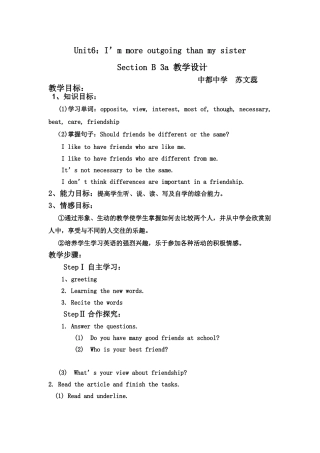 Unit6：SectionB3a教学设计