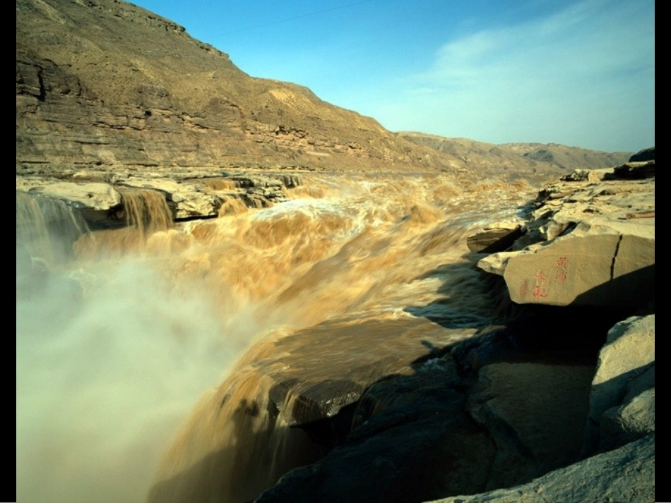 第三节河流和湖泊_第2页