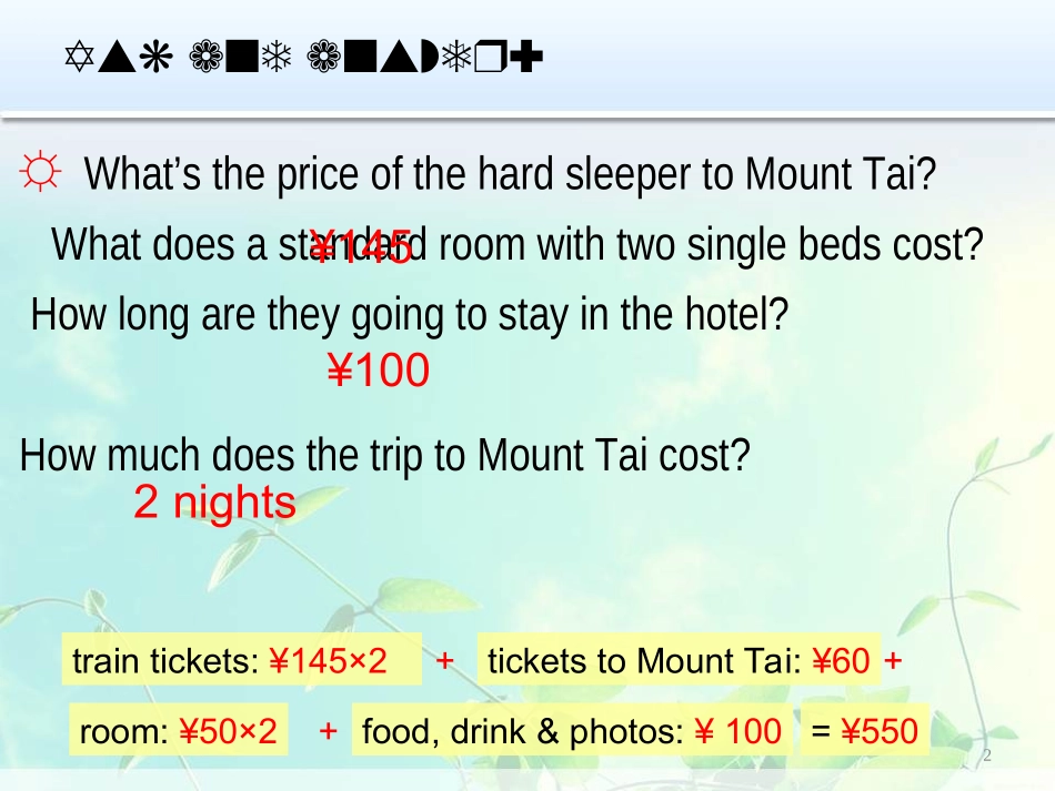 SectionC-(15)_第2页