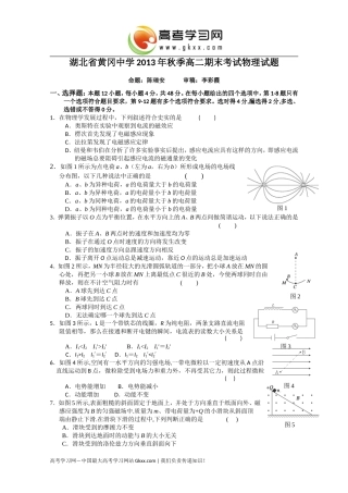 2014217947406VDX3