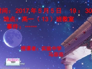 配置一定物质的量浓度的溶液