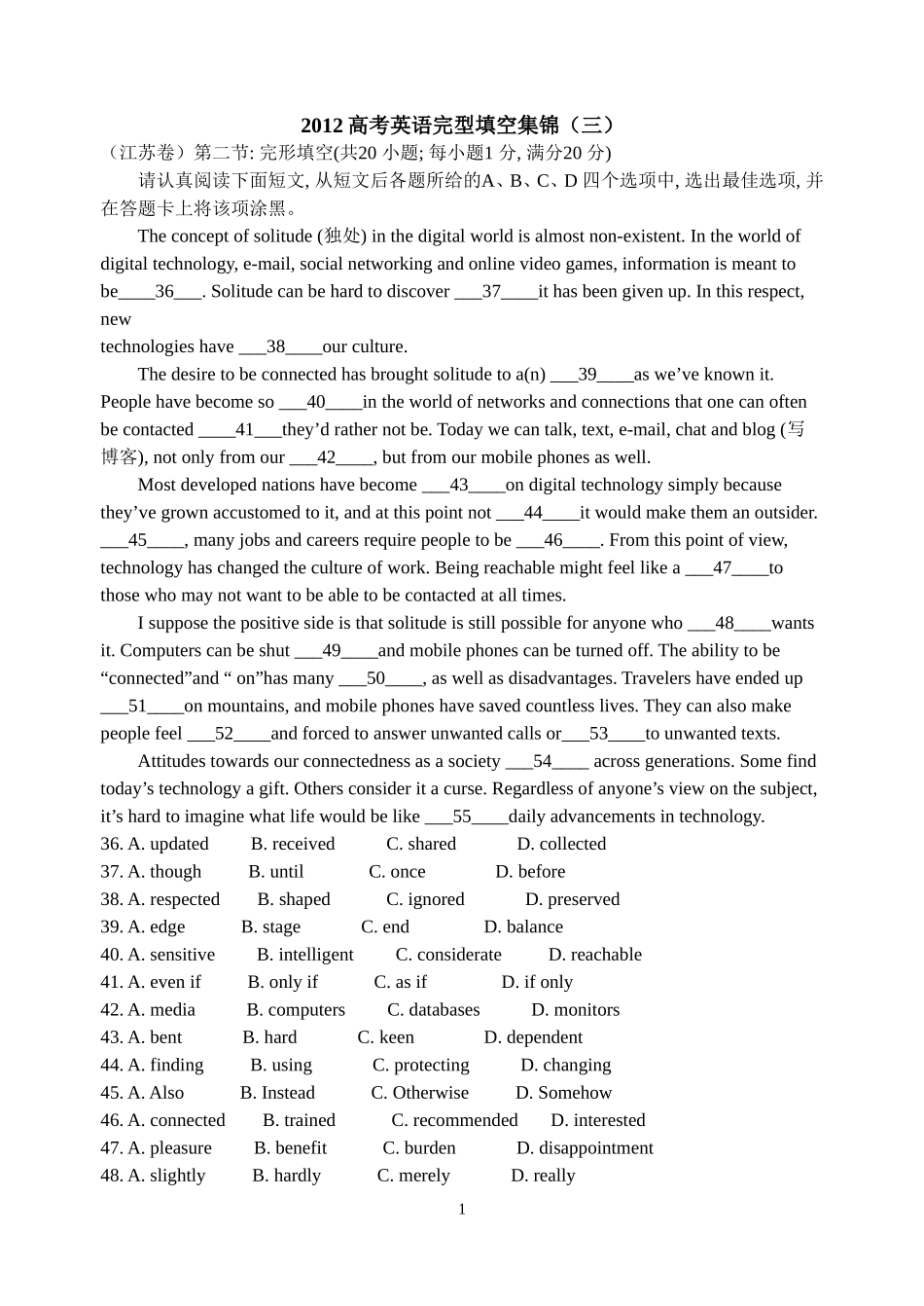 2012高考英语完形填空集锦(三)_第1页