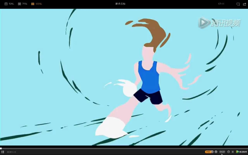 三角形的三边关系_第2页