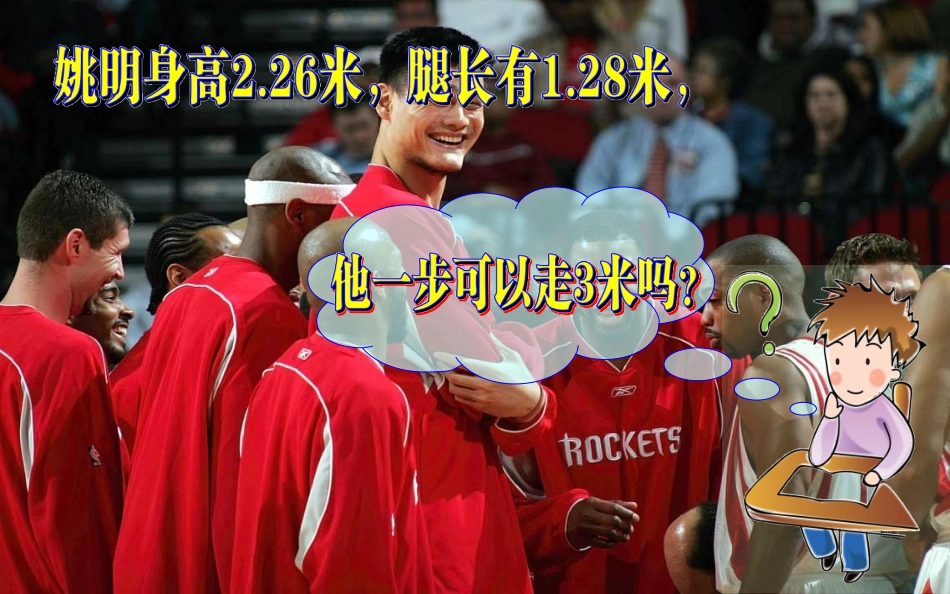 三角形的三边关系_第3页