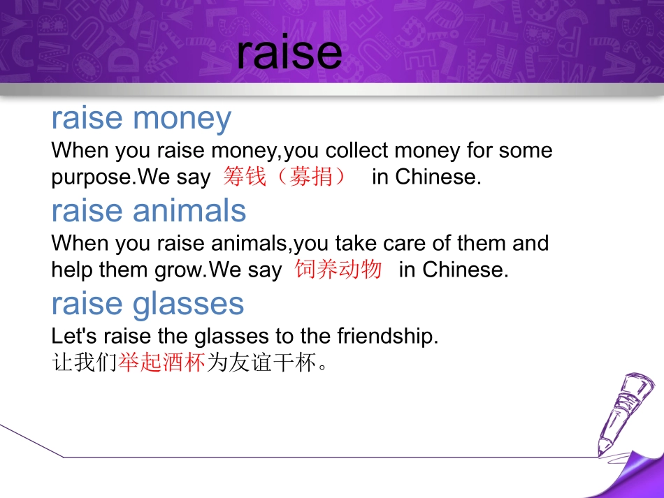 Lesson44EnvironmentClubs_第2页