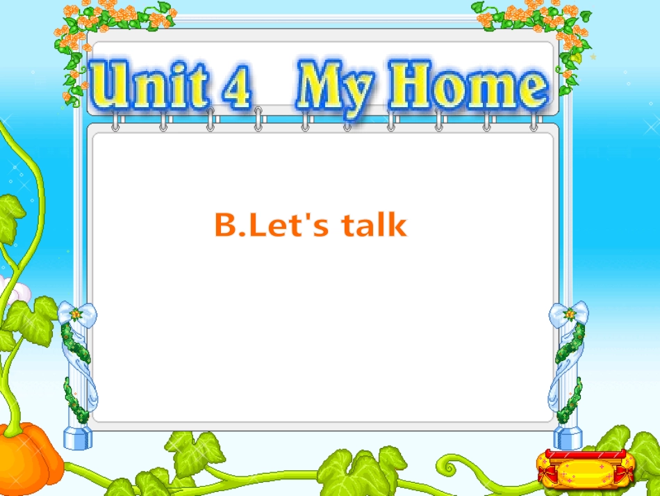 新版PEP3-unit4-my-home-B-talk_第1页