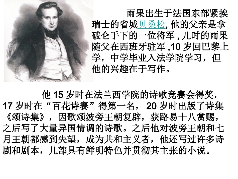 炮兽-(7)_第2页