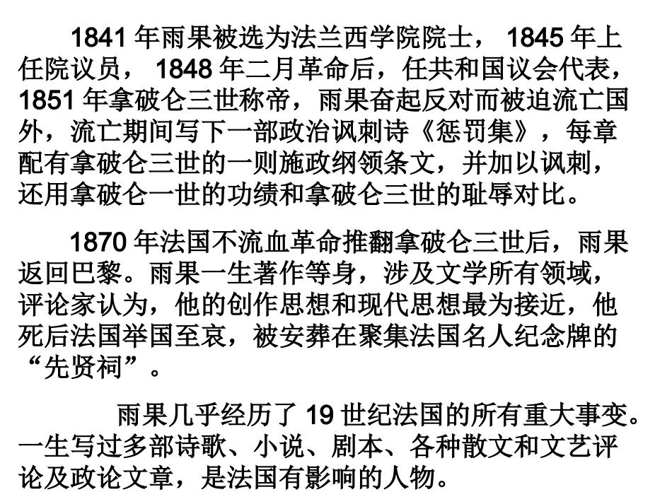 炮兽-(7)_第3页