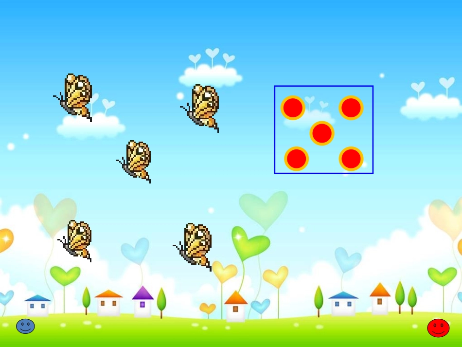 和动物朋友去春游_第3页