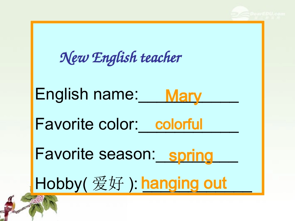 浙江省泰顺县罗阳二中九年级英语《Unit-11-Could-you-please-tell-me-where-the-restrooms-are？》课件2-人_第2页